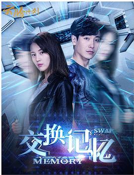 《大学女生的生活第一季》海报
